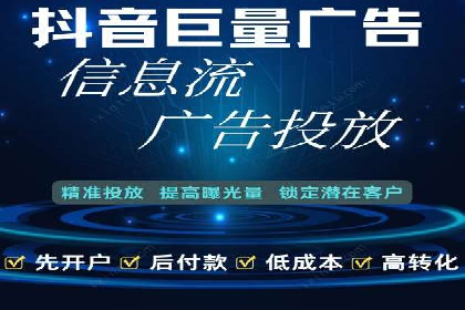 返点政策下，百度推广的三大成功故事